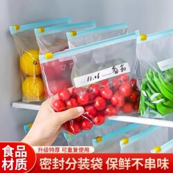 Food-Grade Preservation Bags, Sealed Bags for Home Use, Refrigerator-Specific Freezer Ziplock Bags, Fruit and Snack Storage Bags, Zipper-Style