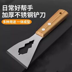 Multifunctional Scraper for Cleaning Stainless Steel Putty, Cement Scraper Tool, Special Renovation Shovel, Thickened Type