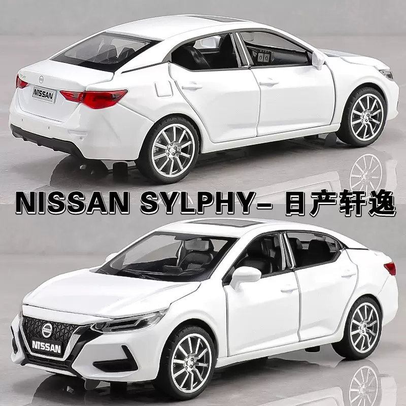 1:32日产轩逸楼兰合金车模帕纳瓦拉丁探陆370Z逍劲