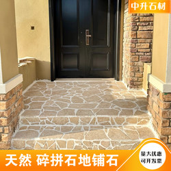 Natural Bluestone Cultural Stone Garden Courtyard Non-Slip Floor Tiles Limestone Crushed Ice Crack Pattern Villa Paving Wall Tiles