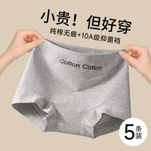 
Underwear women's pure cotton antibacterial cotton crotch 2026 new summer thin women's boxer briefs sports bag hip boxer briefs