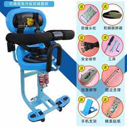 Speedy Norken battery electric car children's R seat front scooter bicycle baby child safety