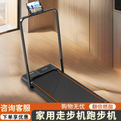 Xiaomi Treadmill for Home Use, Small Walking Machine, Gym Indoor New Model, Foldable and Silent for Home Use