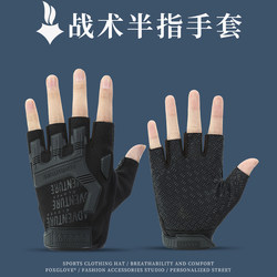 Outdoor Tactical Half-Finger Gloves for Men, Non-Slip Training Half-Fingerless Gloves for Sports, Fitness, Cycling, Fighting, and Motorcycle Use