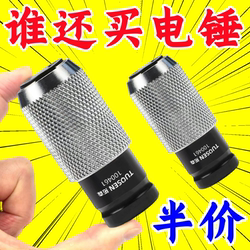 German Imported Electric Drill Converted into a Hammer Drill for Drilling into Cement Walls and Concrete, High-Power, Lightweight, Small Rotary Tool