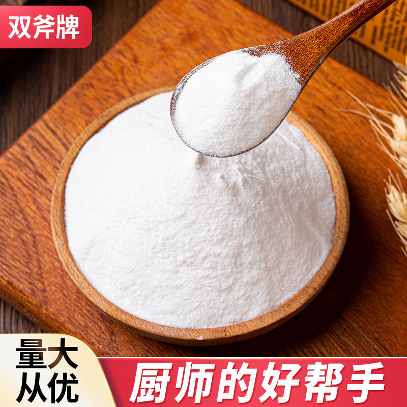 双斧牌食粉454g食用小苏打粉碳酸氢钠食粉斧头烘焙用商用正品双斧-淘宝网