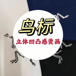 Fashion Brand Silicone Label for Jackets and down Coats, Iron-On Label, Heat Transfer Chest Logo Patch, Iron-On Patch Label