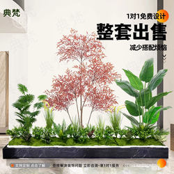 Simulated Green Plant Landscaping under Stairs Internet Celebrity Bionic Entrance Window Decoration Balcony Indoor Landscape Fake Plant Landscaping