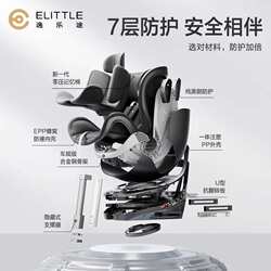 Yiletu Little Knight Safety Seat 0-12 years old car can sit and recline newborn children infant car safety seat