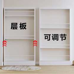 Coco custom steel bookshelf storage rack floor-standing wall-mounted narrow door picture book rack wall-mounted storage rack