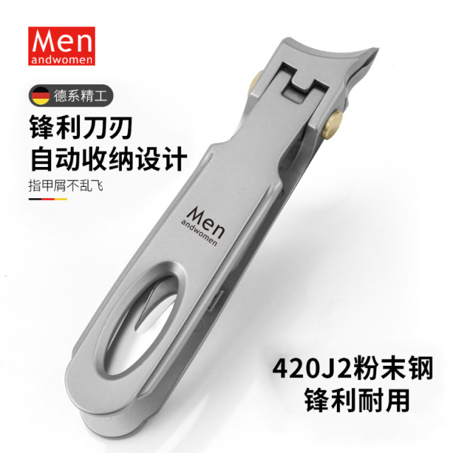 Large opening nail clipper imported from Germany, stainless steel original pointed nail clipper, oblique mouth nail clipper, special nail clipper for thickening nails