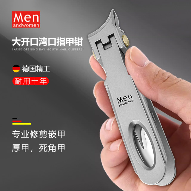 Large opening nail clipper imported from Germany, stainless steel original pointed nail clipper, oblique mouth nail clipper, special nail clipper for thickening nails