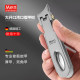 Large opening nail clipper imported from Germany, stainless steel original pointed nail clipper, oblique mouth nail clipper, special nail clipper for thickening nails