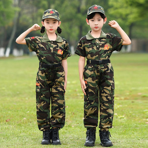 
Children's camouflage uniforms, boys and girls scout training uniforms, summer spring and autumn sports meet performance uniforms, kindergarten performance uniforms