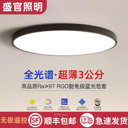 Ultra-Thin 2025 New Led Ceiling Light for Room, Bedroom, Living Room, Modern, Simple and Elegant Zhongshan Lighting Fixtures