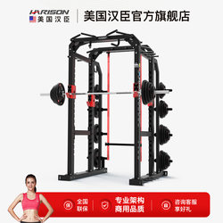 American Hanchen Gantry Gym Equipment Home-Use Smith Machine Comprehensive Training Device Multi-Functional Bench Press and Squat Machine