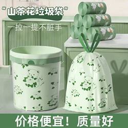 Mosquito-Repellent Printed Drawstring Trash Bags, Large and Thick, for Kitchen and Household Use, with Mugwort, Extra Thick Packaging, High Aesthetic Value