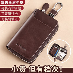 Key Bag 2025 New Model Large Capacity Genuine Leather Key Bag Men's Key Storage Bag Women's Car Key Bag Cover