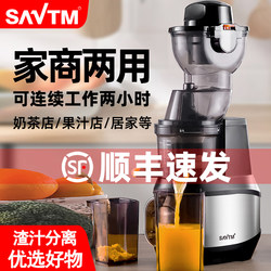 Lionwit Je220-24M00B Commercial Juicer, Original Juice Extractor, Fresh Juice Machine for Stalls, Household Pulp and Juice Separation