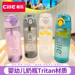 Xile water cup for students and children going to school with high-looking summer sports kettle water cup for girls 2025 sports