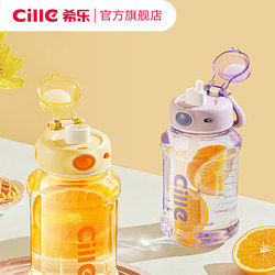 Xile water cup large capacity female sports water bottle male student straw cup high temperature resistant fitness water bottle tons bucket tons