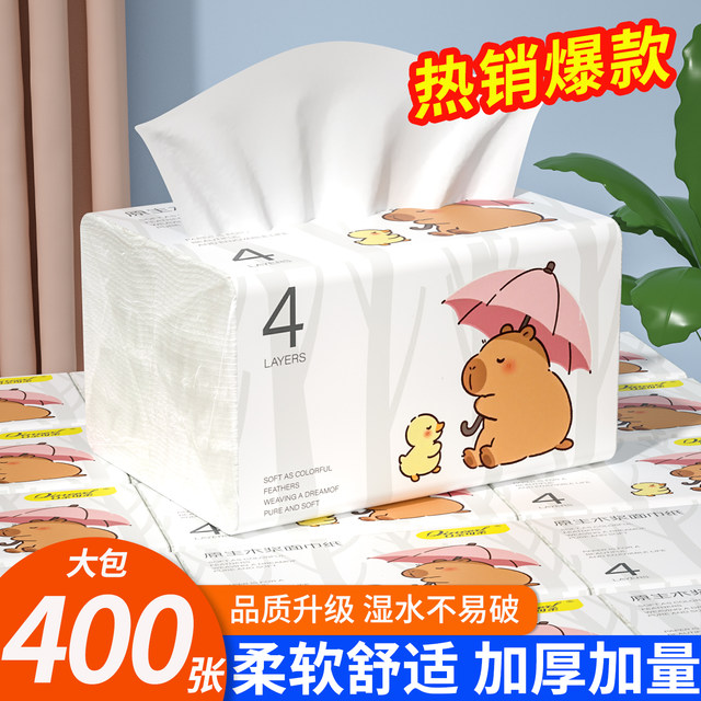 Whole box of toilet paper, affordable household maternal and child paper towels, thickened napkins, toilet paper, wholesale kitchen paper