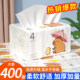 Whole box of toilet paper, affordable household maternal and child paper towels, thickened napkins, toilet paper, wholesale kitchen paper