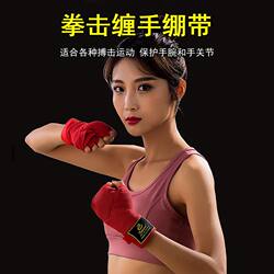 Boxing Bandages, Fighting Hand Wraps, Sanda Muay Thai Combat Hand Wraps, Pure Cotton Elastic Punching Bag Hand Guards for Men, Women, and Children