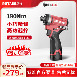 Rotake S11 Brushless Lithium Impact Electric Screwdriver Hand Drill Power Tool