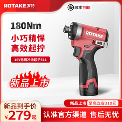 Rotake S11 Brushless Lithium Impact Electric Screwdriver Hand Drill Power Tool