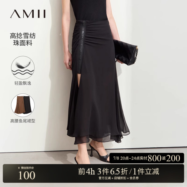 Amii2025 summer new high-waist spliced ​​letters webbing fishtail skirt for women high slit black skirt
