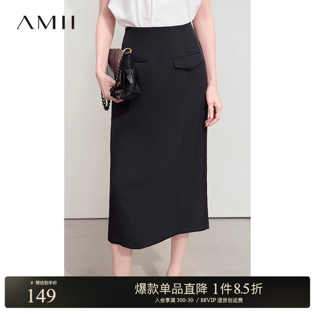 Amii2025 summer new minimalist solid color commuting intellectual straight long micro-stretch skirt for women
