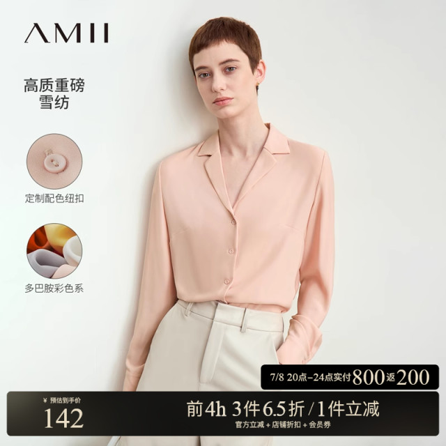 Amii Spring commuter versatile suit collar loose chiffon shirt women dopamine color shirt top
