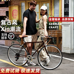 Retro British-Style Urban Cycling Bicycle for Teenagers, Students, Adults, Men and Women, Ultra-Light Curved Handlebar 700C Variable-Speed Road Bike