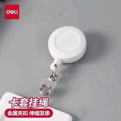 Deli Retractable Clips, Pack of 12, Easy-To-Pull Clips, Id Card Lanyards, 10 Metal Clips, Office Id Badge Clips, Durable Id Card Clips for Doctors and Nurses, Name Tag Clips