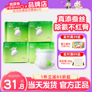 British diaper flagship baby diapers under British baby diapers