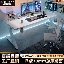 Dezhi Agkey-Titanium Jie S3 Gaming Desk Desktop Gaming Computer Desk Solid Wood Home Desk Bedroom Computer Desk