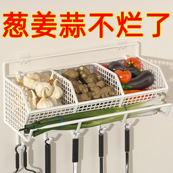 Onion, Ginger, and Garlic Kitchen Wall-Mounted Storage Rack, No-Drill Wall Storage Box, Ventilated Basket, Spice and Seasoning Storage Organizer