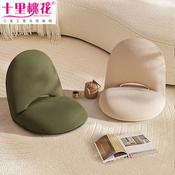 Lazy Mat Single Tatami Bay Window Cushion Bed Cushion Backrest Living Room Balcony Cushion Small Sofa Cushion