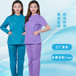 Yafenglian nurse uniform long-sleeved dark green split suit winter pet hospital work clothes summer short-sleeved female nursing uniforms