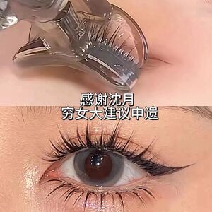 Bringing teeth combic cotton cotton natural rolls and long -lasting broad -angle borderless bezel Sunflower clamping eyelashes beginners
