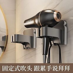 Hair dryer placement rack lazy people do not hold hands fixed wall hang