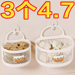 Hanging Basket Storage Rack for Children's Hair Clips and Hair Ties, Bathroom Toilet Cosmetics Multifunctional Plastic Storage Basket