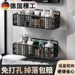 【German Precision Craftsmanship】Bathroom Storage Rack, Toilet Washroom Shower Room Wall-Mounted Storage Shelf, No Drilling Required