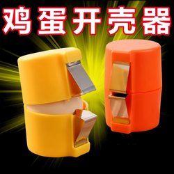Egg shell opener, egg beater, egg shell opener, egg white separation