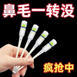 Newly upgraded comb nose hair trimmer ear scoop stainless steel nose hair knife cleaning artifact