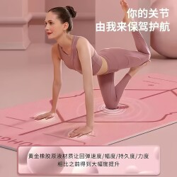 Yoga Mat Thickened and Widened for Women, Fitness Mat, Dance Non-Slip Yoga Mat, Home Use, Shock Absorption