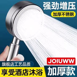 Joiuww Shatter-Resistant Stainless Steel Pressurized Shower Head Bath Faucet Bathroom Rain Shower Booster