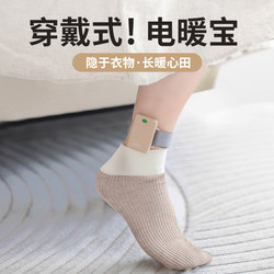 Foot Warmer 2025 New Model Rechargeable Foot Warming Device Student Foot Warming Patch Leg Warmer Heating Winter Hot Water Bottle Electric Warmer