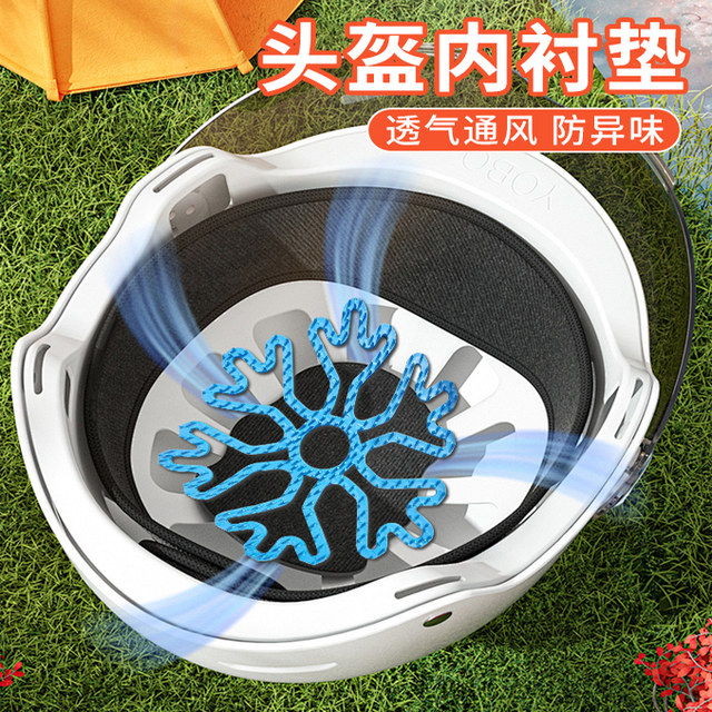 The inner lining of the helmet does not press the hair, prevents pressure, and is a hair style artifact protection silicone pad to prevent hair tangles. The inner pad is cycling and ventilated.